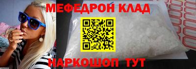круглые Бугуруслан