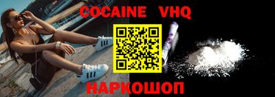 кокаин колумбия Будённовск