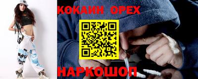 каннабис Бузулук