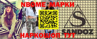каннабис Бузулук