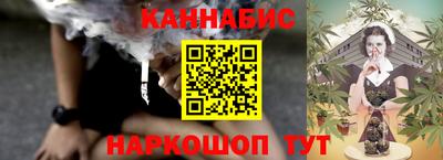 каннабис Бузулук