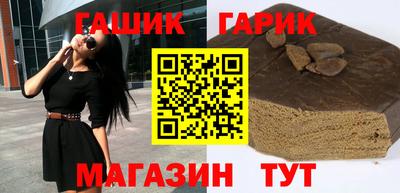 каннабис Бузулук