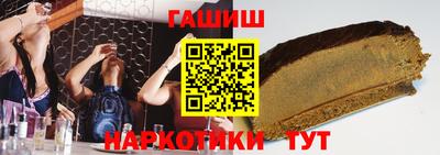 каннабис Бузулук