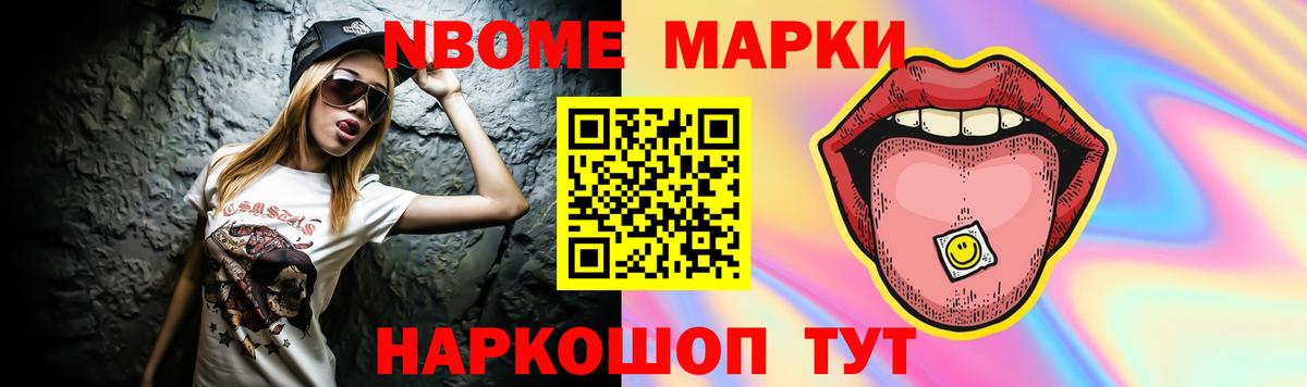 LSD-25 экстази ecstasy Норильск