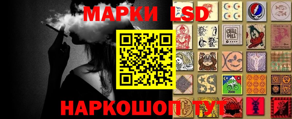 Марки 25I-NBOMe 1,5мг  Марки 25I-NBOMe  Вход с VPN  купить наркотик  Марки 25I-NBOMe 1,5мг  Норильск 