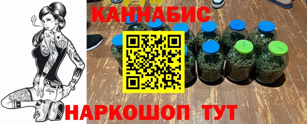 Каннабис White Widow  Каннабис план  Вход с VPN  Бошки марихуана VHQ  Норильск 